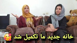 تکمیل شدن خانه جدید ما و اتفاق بد که برای ما پیش امد