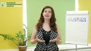 Превью Профилактика синдрома эмоционального выгорания