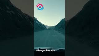 Beautiful  Afghanistan  Bamyan  Province #afghanistan #reelsvideo #viralvideo #wonderfulplaces