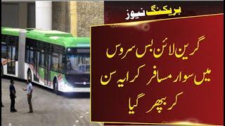 Passenger on Green Line Bus Karachi | Dani Tv Urdu