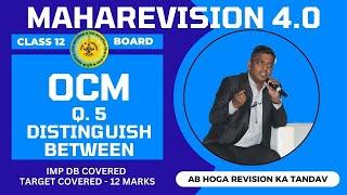 OCM IMPORTANT DISTINGUISH BETWEEN IN ONE SHOT MAHAREVISION BY ASHISH SIR