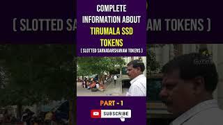 Complete Information about Tirumala SSD Tokens at Tirupati | #ytshort |  Part 1 | GoTirupati