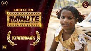 KURUMANS | 5th Year | Tamil 1 Min Short Film | 1 Min Short Film Awards 2023