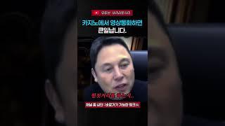 정식카지노는 이래유