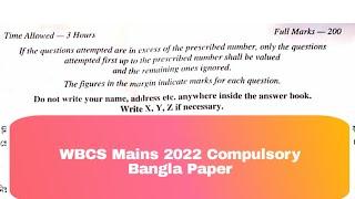 WBCS Mains 2022 Compulsory Bengali Question Paper