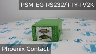 PSM-EG-RS232/TTY-P/2K 2761253 Преобразователь интерфейсов Phoenix Contact - Олниса