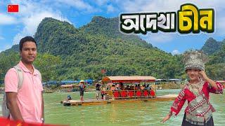 ঢাকা থেকে চীনের গুয়াংঝু গেলাম যেভাবে || Way To China || Dhaka To Guangzhou