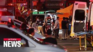 9 dead, 4 injured as car plows into pedestrians in central Seoul