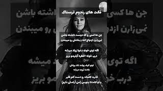 فکت های رندوم ترسناک #جادو #ترسناک #فکت #جادوگر