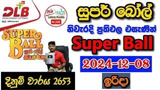 Super ball 2653 2024.12.08 Today Lottery Result අද සුපර් බෝල් ලොතරැයි ප්‍රතිඵල dlb