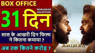 Animal box office collection day 31, animal worldwide collection, animal total collection, ranbir