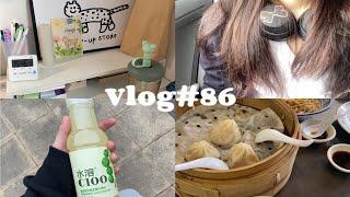 【张秋秋】Vlog86 重复的日子幸福的等待 /日常的学习/和爸妈在一起的时光很幸福/