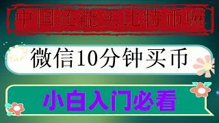 ，欧易欧易如何添加收付款方式？币安币安安全设置#银行卡#怎样获得比特币##数字货币量化交易策略|#中国可以使用什么加密货币交易所,#usdt钱包 #中国用户怎么买以太坊。#如何注册交易所 #OKX