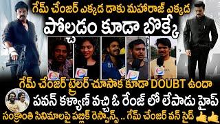 Public One Sided Talk On Game Changer In Sankranthi Movies | Daku Maharaj | Sankranthiki Vastunnam