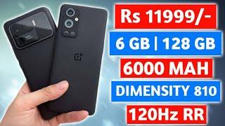 6GB RAM + 128 GB | Top 3 Best Smartphone Under 12000 in 2023 | Top 5 Best Gaming Phone Under 15000