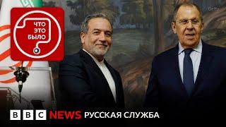 США атаковали Иран. Москва заступится?