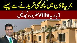 Bahria Town Karachi Ideal Villas For Family l Precinct 4 l Mudasser Iqbal