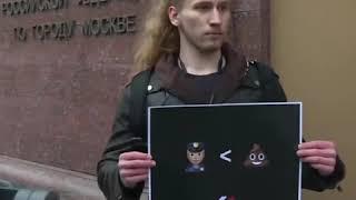 Одиночные пикеты против полицейского насилия в Москве