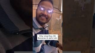 Banaras chod k ja rhe Daily vlog Day 36 | travel with Ritesh #dailyshorts #minivlog