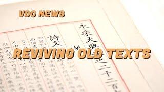 VDO News: Reviving old texts