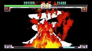 天 RAGING DEMON MADNESS 天