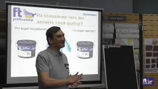 Sadolin семинар безвоздушное нанесение