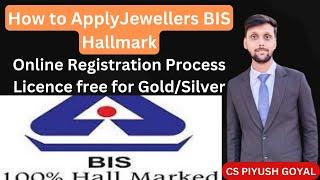 BIS hallmark Licence online registration for jewellery || BIS registration process