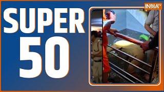 Super 50: Delhi IAS Coaching Accident | Varanasi Buldozer Action | BJP Meeting | NITI Aayog | Top50