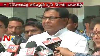 Jana Reddy Pays Condolence To Patlolla Kista Reddy | NTV