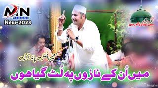 Main Un Ke Nazon Pe Lut Gya Hon | Moin Afzal Chand Qawwal | Best Of 2023 | Mehfil