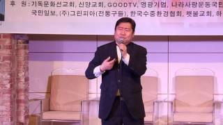 평양예술단 1000회 공연 기념콘서트 / 100주년 소강당 * 2016년2월23일