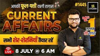 08 July  2024 Current Affairs | Current Affairs Today ( 1445) | Kumar Gaurav Sir