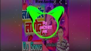  LAGELU DJ MOHIT X DJ AMAN