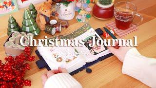 Christmas journal with me that only comes once a year