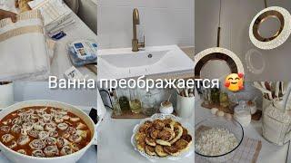 МНОГО покупок на ВБ / ВКУСНО готовим / распаковка покупок для ВАННОЙ и не только