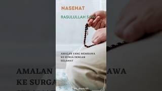 Nasehat Rasulullah Saw: Amal yang Membawa Ke Surga|#shortvideo #dakwahislam #inspirasi