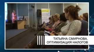 Мероприятия в Что делать Консалт