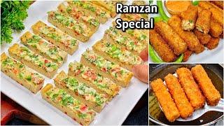 Ramzan Special Recipes | Egg Fingers Recipe | Ramadan Recipes for Iftar | Ramzan Recipe | Egg Snacks