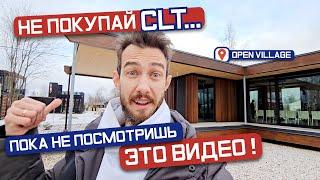 Для чего нужны CLT панели в малоэтажном строительстве? Слет Строителей Сараев России на Open Village