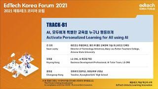 2021 에듀테크 코리아 포럼: [Track-B1] AI, 모두에게 특별한 교육을 누구나 평등하게