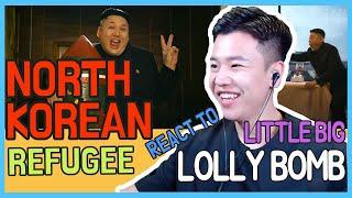 (ENG)North Korean Reacts to "Little Big - Lolly Bomb" FOR THE FIRST TIME!!!! /북한풍자 뮤직비디오 한번 보실까요?