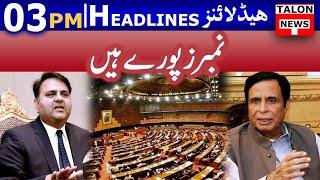 03 PM Headlines | 09 January 2023 | Talon News HD