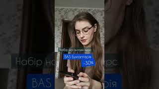 Хочете працювати бухгалтером?‍ Чи вести облік свого бізнесу самі? ‍️ | ЦСН  «Проком»