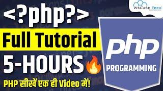 آموزش PHP برای مبتدیان | دوره کامل آموزش PHP به زبان هندی با پروژه ها