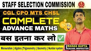 Advance Maths का निचोड़  Full advance Maths in 15-20 days ‍️‍️ #ssc #cgl #maths #algebra