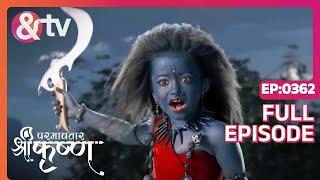 चंड-मुंड का नाश Karne राधा Bani महाकाली |Paramavatar Shri Krishna|Full Ep.362|23Oct18|@andtvchannel