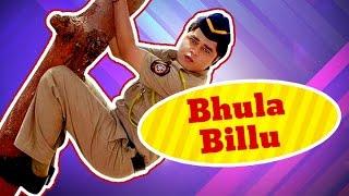 Billu Bhula Special Videos FIR - Comedy Videos Non-Stop