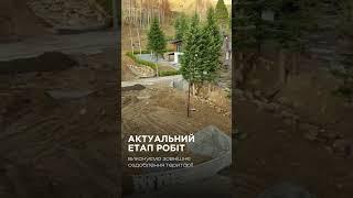 Огляд території Apartel Skhidnytsya Wellness Resort