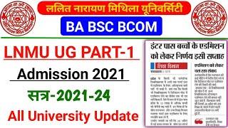 LNMU PART-1 ADMISSION 2021-2024 | LNMU PART-1 ADMISSION Online 2021 | LNMU BA BSC PART-1 ADMISSION