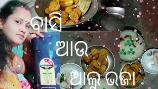 kalahandi Renuka das kitchen basipa khala   alu Santala